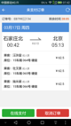 华会体育官网app下载安装截图3
